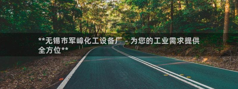 天辰娱乐百度百科