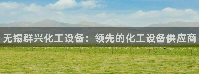 天辰娱乐平台账号注册地址是多少号