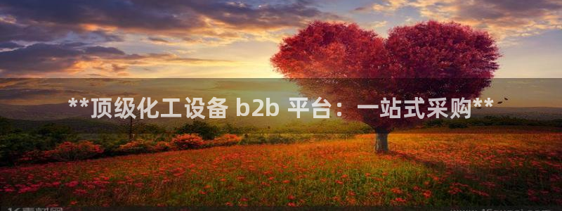 天辰平台孩7O777