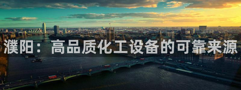 天辰平台江7O777