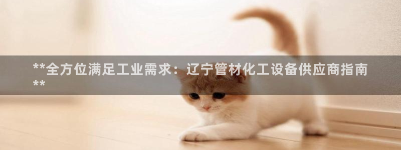 天辰网会员多少钱