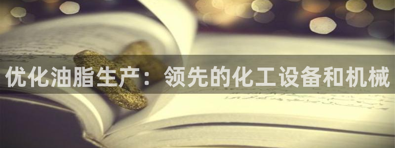 天辰平台会员登录失败