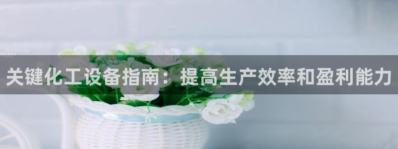 天辰平台清7O777