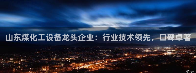 天辰平台用户登录失败怎么回事