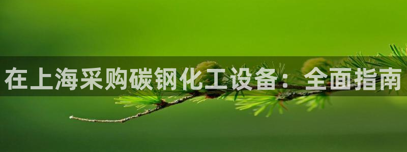 天辰会员开户要钱吗