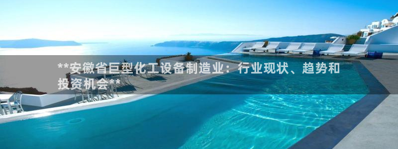 天辰平台怎么样可靠吗安全吗