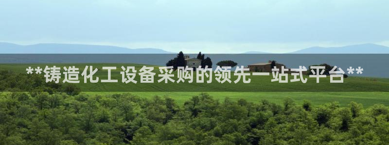 天辰娱乐客户端