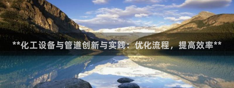天辰平台测速登录不上怎么回事