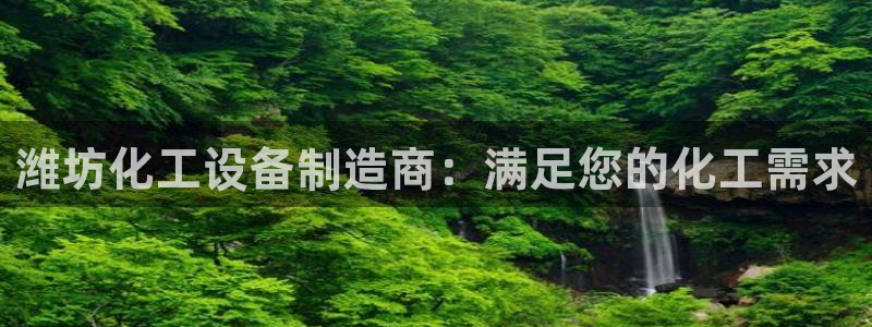 天辰平台怎么样退款