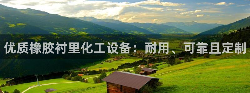 天辰平台会员多少钱