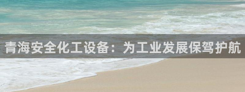 天辰平台用户登录失败怎么办