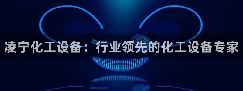 天辰平台会员值得买吗知乎