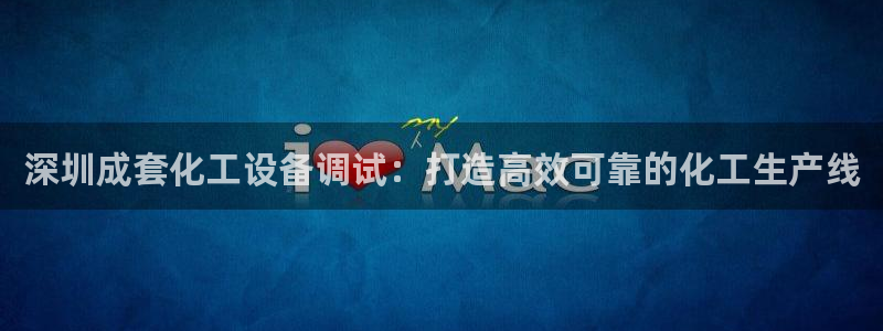 天辰平台会员登录不了
