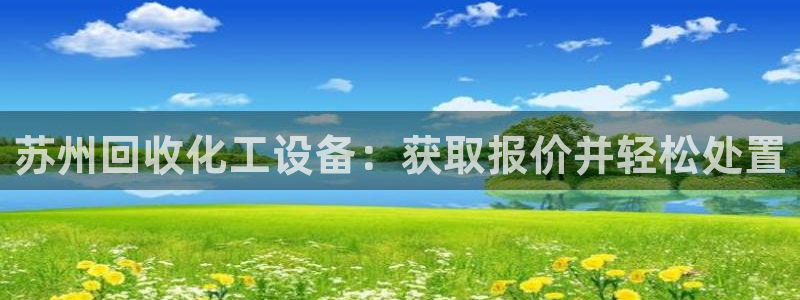 天辰平台把7O777