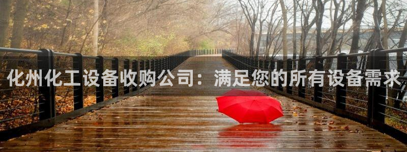 天辰平台注册地址怎么改