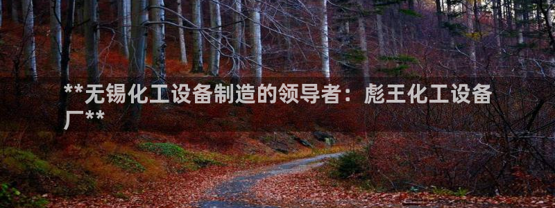天辰平台房7O777