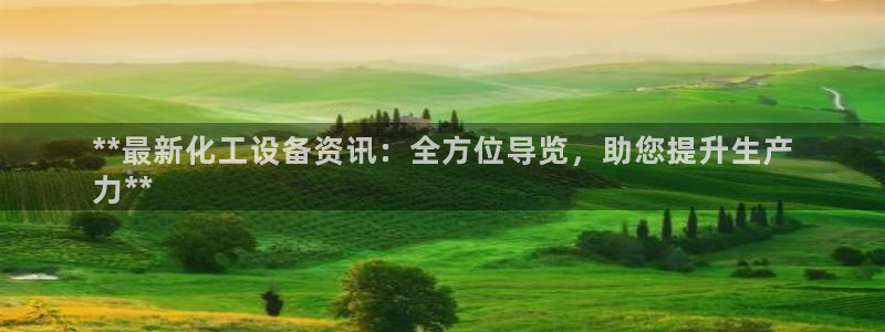 天辰注册链接怎么打开