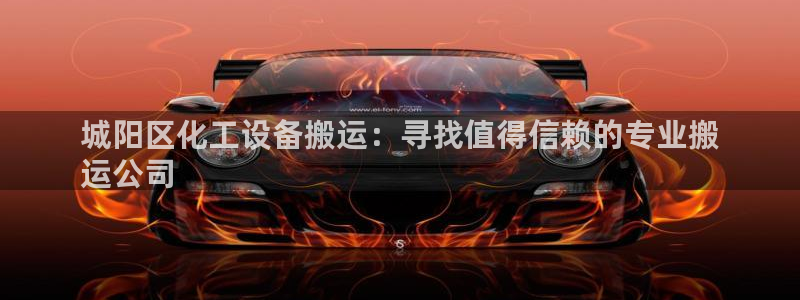 天辰注册会员登录地址