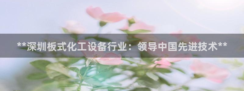 天辰平台专用注册通道安全吗可靠吗