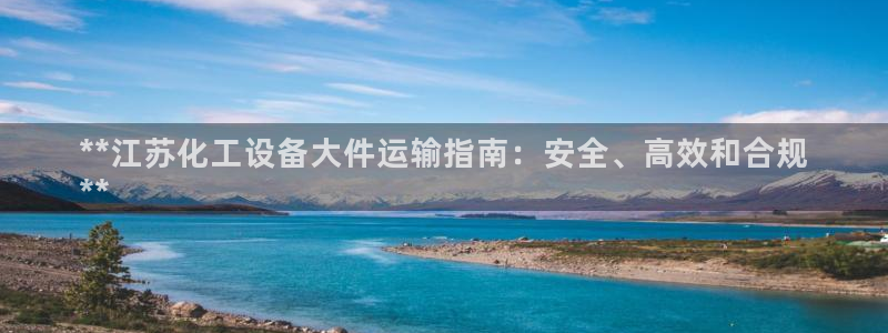 天辰平台雨 411o31 平台