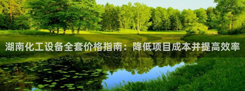 天辰会员开户流程