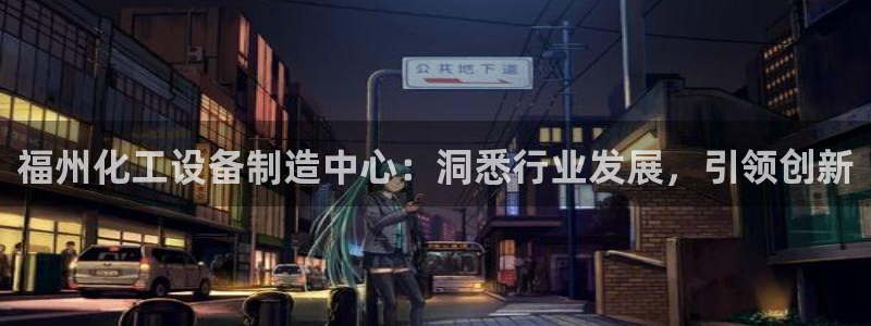 天辰娱乐百度百科