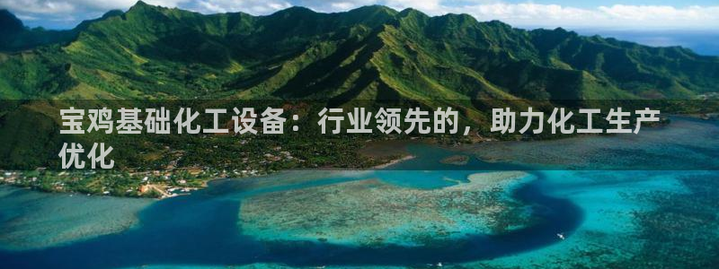 天辰游戏平台怎么样