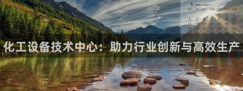 天辰平台李 37oo735