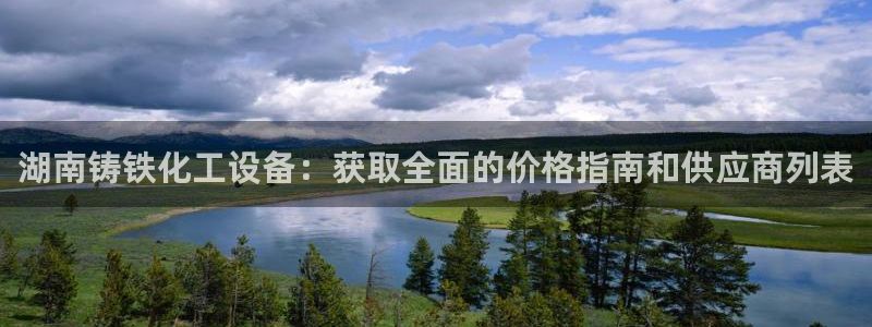 天辰平台专用通道安全稳定1i