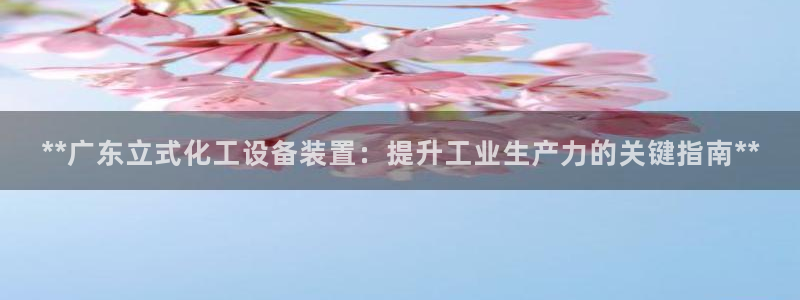 天辰平台西 5o69I7