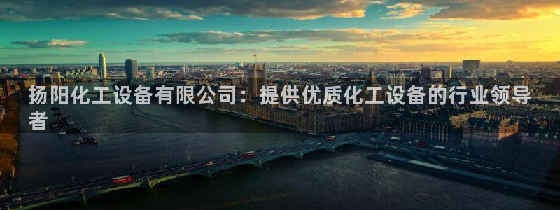 天辰娱乐都是干什么的