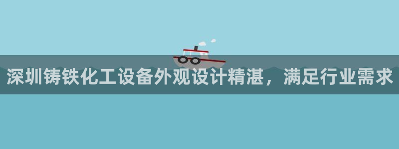 天辰平台注册地址怎么改的