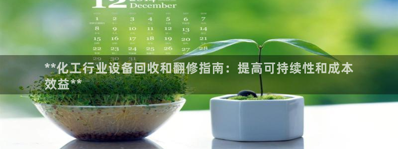 天辰平台西 5o69I7