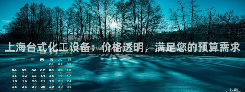 天晨测绘有限公司