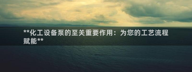 天辰平台链接