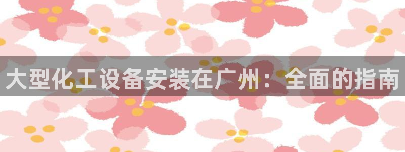 天辰平台会员有什么用