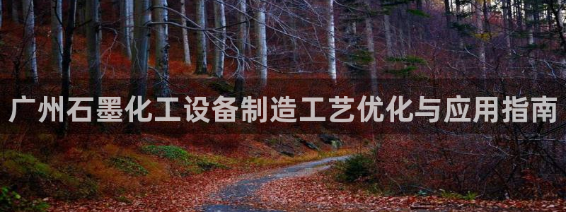 天辰登陆倮偻2o5026