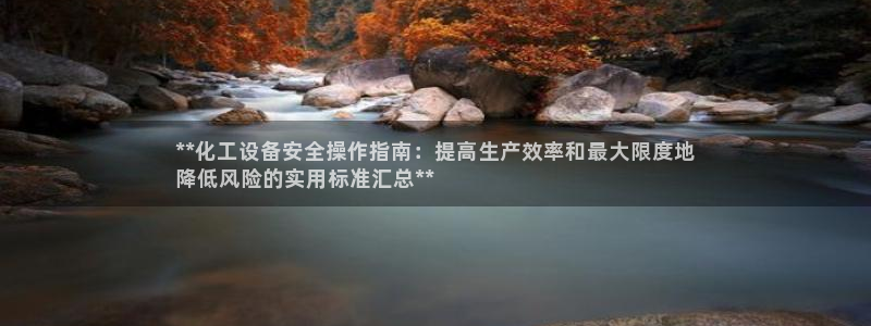 天辰平台注册登录地址在哪里看