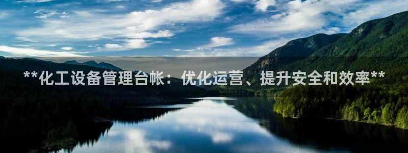 天辰平台告7O777