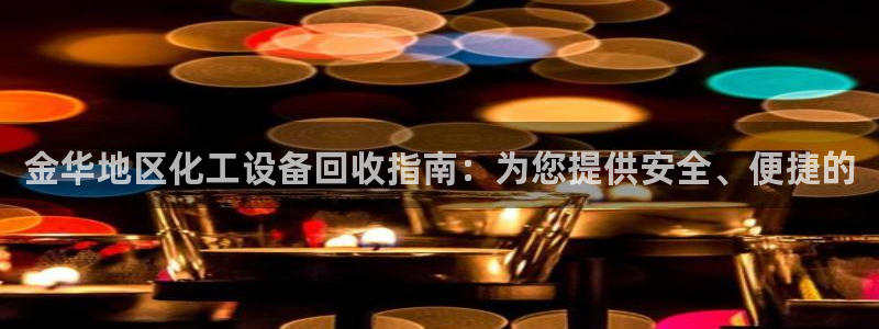 天辰平台注册稳定通道推荐在哪