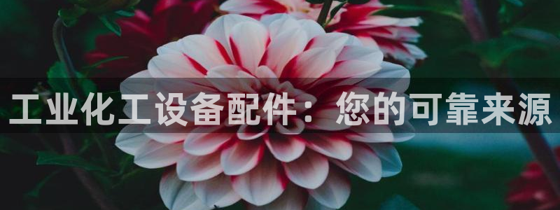 天辰娱乐是天系列吗