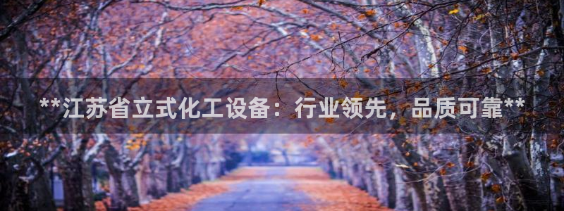天辰平台测速登录不上去