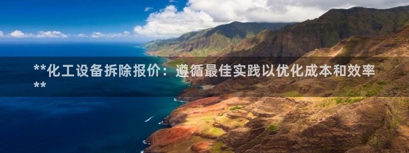 天辰平台游戏退款