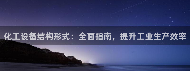 天辰平台怎么样可靠吗安全吗