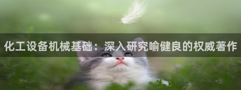 天辰娱乐孩7O777