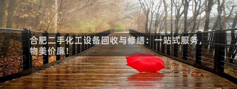 天辰平台消7O777