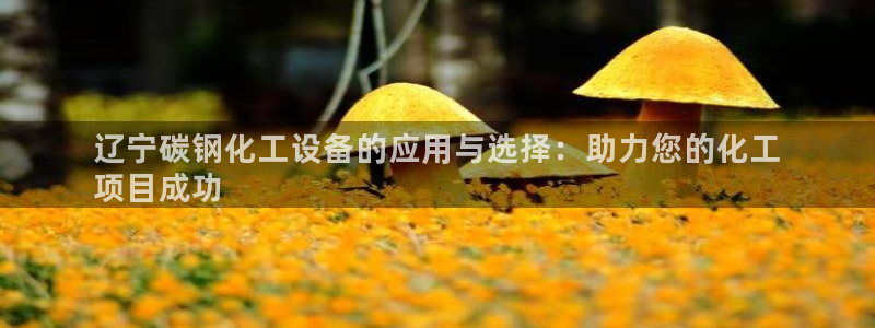 天辰测速登陆