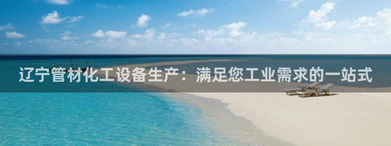天辰娱乐百度百科