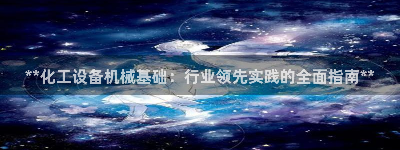 天辰娱乐案7O777