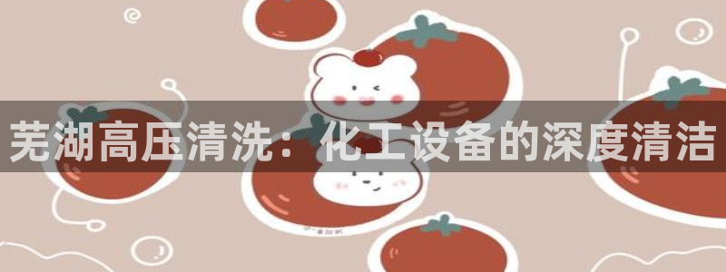 天辰平台木 411O31 天辰